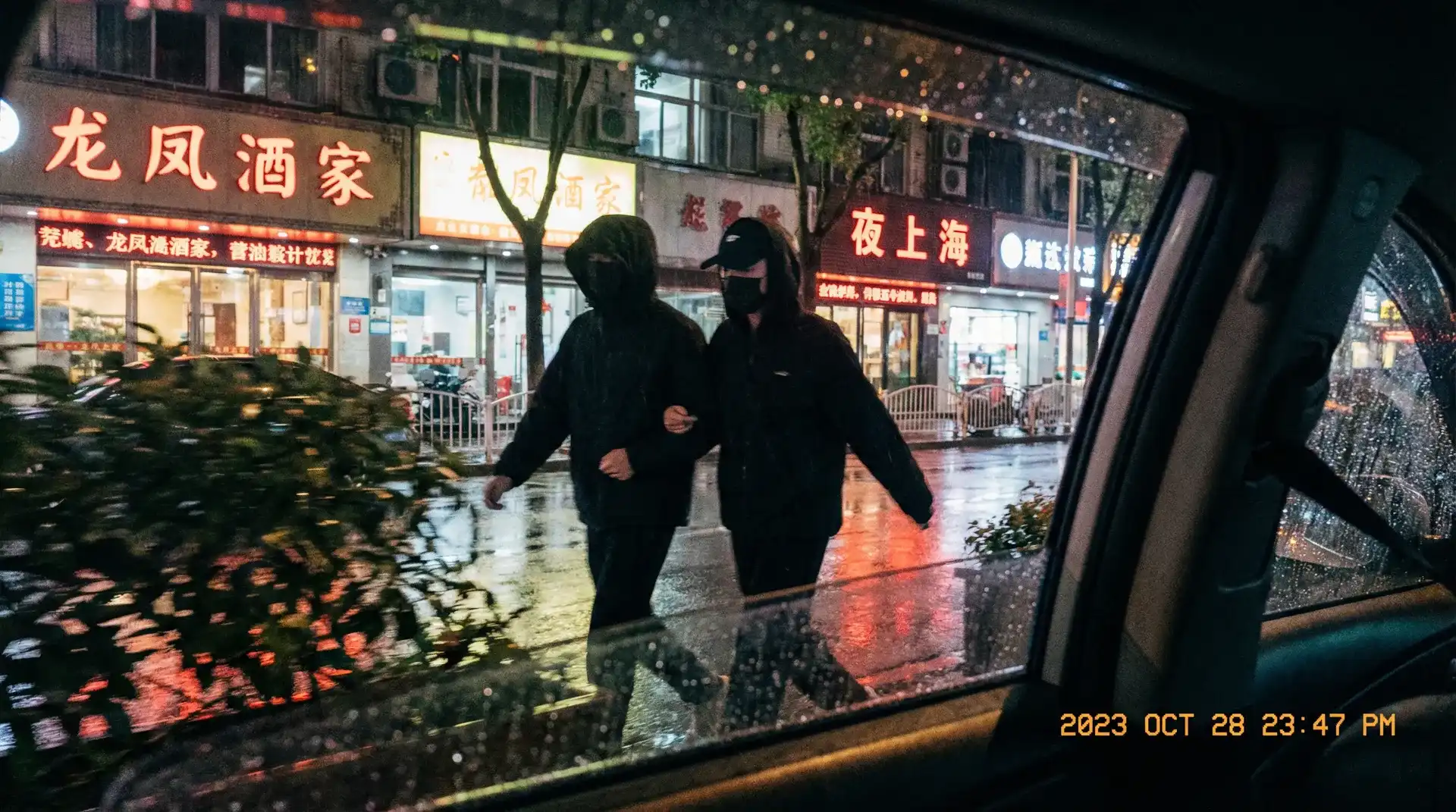 老汉玩儿熄 - 顶流明星深夜密会现场抓拍照片